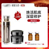 薇妮（Vinistyle） 升级赋活蜗牛霜 维稳保湿 焕亮细肤 精华面霜化妆品套装 蜗牛霜+小金瓶