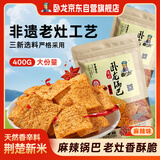 卧龙手工锅巴老灶锅巴襄阳特产休闲零食麻辣味 400g/袋
