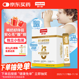 原力多乳糖酶婴童幼儿宝宝含益生菌水解蛋白调制乳粉剂48g