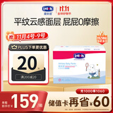 露安适（Lelch）体育之星箱装拉拉裤XL76片(12-17kg)日用薄护  婴儿学走裤尿不湿