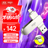 爱国者（aigo）64GB Lightning USB3.0苹果U盘U371苹果MFI认证 适用iphone14/ipad9及以下版本 手机电脑两用优盘