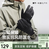 蕉下（beneunder）骑行手套冬季防风保暖手套男登山滑雪手套防滑2025年新品黑L