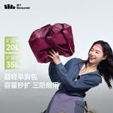 蕉下（beneunder）包包女包托特包单肩包旅行包通勤电脑包手提包女生生日礼物LC168