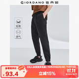 佐丹奴休闲裤男薄款抽绳松紧腰收脚慢跑男裤子纯色束脚裤01119066
