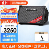 罗兰音箱CUBE STREET EX便携式外带吉他路演音箱 电箱琴音响电池供电 CUBE Street EX音箱
