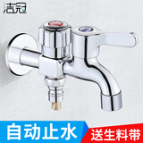 洁冠洗衣机水龙头一分二一进二出多功能单冷加长三通4分双头两用水嘴 加长款【网嘴+尖嘴】电镀