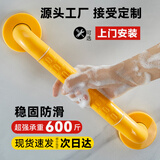 悠米卫生间扶手老人专用厕所浴室马桶扶手起身器残疾人无障碍安全栏杆 【40cm一字型安全扶手】黄白可选 201加强型32管径