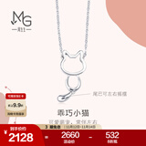 周生生Pt950小猫铂金项链 萌宠白金吊坠配链款款 86716N定价 45厘米