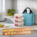 乐扣乐扣（LOCK&LOCK）耐热玻璃保鲜盒微波炉饭盒上班学生便当盒水果餐盒配便当包三件套