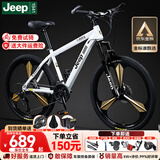 Jeep吉普山地车自行车学生成人减震碟刹通勤变速越野青少年巡航者C800 巡航者-一体轮-钢琴白 24寸(建议身高140-160cm) 24速运动版
