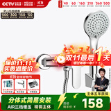 四季沐歌 MICOE 卫浴淋浴花洒套装 增压花洒喷头浴缸花洒套装M-A3023-1D