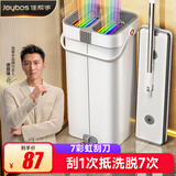 佳帮手平板拖把33cm2布家用一拖净免手洗2025刮刮乐带桶一套拖布地神器