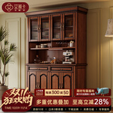 艾薇卡美式实木餐边柜一体靠墙柜子储物客厅多层大容量复古酒柜2024新款 【复古胡桃色】四门餐边柜