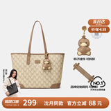 纽芝兰（NUCELLE）【沈月同款】包包女款2025年鸭子托特包大容量通勤单肩包生日礼物