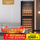 维诺卡夫(Vinocave)红酒柜恒温 压缩机风冷 家用客厅超薄白酒葡萄展示柜 玻璃储藏冷藏保鲜柜 恒温风冷-纤薄双温-JC-170B- 60瓶