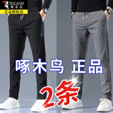 啄木鸟休闲裤子男士装春秋季2025新款潮流宽松直筒弹力速干运动长裤子男 深灰+黑色【常规两件装】 3XL