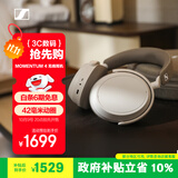 森海塞尔（Sennheiser）【政府补贴】MOMENTUM 4无线耳机 大馒头4主动降噪 头戴式耳机 白色 双11推荐