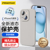 品胜 适用苹果15手机壳 iPhone15柔性液态壳全包防摔防磨防震亲肤男女款超薄保护套软壳 钛灰色