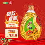 狮球唛非转基因压榨一级玉米油6.18L  团购送礼  百年品牌