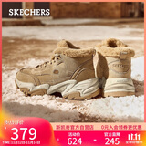 斯凯奇（Skechers）女鞋春加绒厚底老爹鞋中帮雪地靴防滑休闲鞋167338