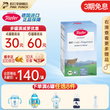 特福芬德国进口Topfer特福芬奶粉有机婴幼儿益生菌奶粉 4段(1岁以上)500g*1盒