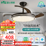 雷士（NVC）LED照明风扇灯吊扇灯餐厅卧室黑色简约灯具全光谱1级能效42寸
