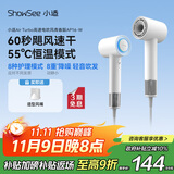 小适（showsee）高速电吹风机/家用风筒/高浓度负离子护发/大风力速干降噪/无刷电机 青春版 AP16-W 女生七夕礼物
