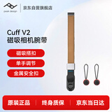 巅峰设计Peak Design 相机腕带 Cuff 单反微单数码相机PD快拆手腕带 快速连接安全手绳挂绳