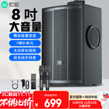 索爱（soaiy）8吋广场舞音响木质大功率便携式户外重低音蓝牙k歌专用大音量移动拉杆音箱室外演出双话筒SA-X72