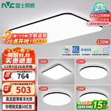 雷士（NVC）吸顶灯客厅灯智能简约LED照明卧室已接入米家APP舒适光