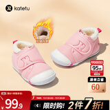卡特兔宝宝学步鞋婴儿棉鞋秋冬童鞋加绒软底机能鞋男女宝室内二棉鞋子 粉色-加绒 18 内长11.5cm 脚长10.5-11.0