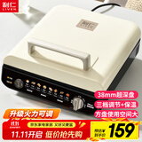 利仁（Liven）电饼铛家庭用加深盘三档火力调节保温电饼档双面加热烙饼锅三明治早餐机电煎饼锅 LR-J2838