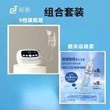 鲸驰吸鼻器婴儿儿童负压洗鼻器吸鼻器幼儿电动同款新生儿呛奶不伤鼻 2机套装（台式吸+电动喷雾）20支盐水