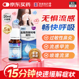 [澳博达] 盐酸西替利嗪滴剂10ml:0.1g*20ml 5盒