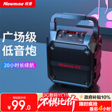 纽曼（Newmine）k97无线蓝牙音箱户外大音量广场舞音响小型家用收音机手提便携式地摊摆摊喇叭收钱码语音播报器