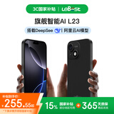LEBEST百事乐 L23pro全新超薄八核智能手机学生便宜大屏百元机长续航老人老年备用机游戏电竞 64G石墨黑