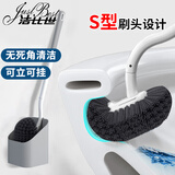洁比世马桶刷子无死角洗厕所马桶清洁神器长柄带底座洁厕刷卫生间壁挂