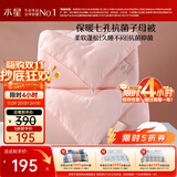 水星家纺被子冬季被子母被芯二合一纤维被褥约8.2斤200*230cm粉