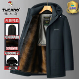 啄木鸟可脱卸内胆加厚爸爸棉衣男士棉袄中老年加绒棉服冬装父亲保暖外套 藏青 2XL /185 【建议125-145斤】