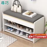 尋巧（SPERMEK） 换鞋凳家用门口穿鞋凳多用途试鞋凳现代简约储物收纳鞋柜 【加厚软包】暖白色60CM