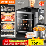 苏泊尔（SUPOR）【国家补贴】0涂层鲜呼吸电压力锅5L双胆全自动智能 上蒸下煮4-6人SY-50FC5002电饭煲高压锅