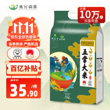 食分碗美邮农丰邮政联名五常大米东北大米10斤真空包装当季新米
