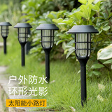 倍绿 太阳能草坪灯户外庭院灯防水景观家用led装饰灯地插灯花园氛围灯 双环草坪灯 暖白+彩色（4只装）