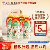 茅坛茅台集团6.18茅坛匠心酱香型白酒53度飞天仙女图 500ml八大名送礼 53%vol 500mL 4瓶 茅坛匠心4瓶装