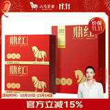 八马茶业红茶 鼎红武夷山金骏眉特级152g 礼盒装茶叶送礼