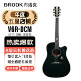 BROOK 布洛克V6吉他初学者入门民谣合板木吉他 V6R-DCM41寸油墨色【初学推荐】