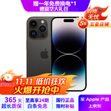 Apple iPhone 14Pro  苹果14pro 二手手机 5G手机 国行全网通 二手苹果手机 深空黑色【评价有礼】 99新 128G【性价比推荐】3期免息 五星店铺+购物无忧+一年质保