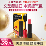 曼秀雷敦（Mentholatum）蜂蜜淡彩有色润唇膏女生补水保湿滋润去死皮01樱桃红4g淡彩好气色