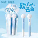 LOPET按动笔ins高颜值小众中性笔0.5学生专用刷题笔创意按压笔黑色水笔速干签字笔圆珠笔2支/套LT-2099