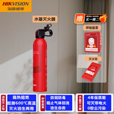 HIKVISION海康威视消防应急套装家用车载灭火器灭火毯 家庭消防器材 灭火逃生基础装